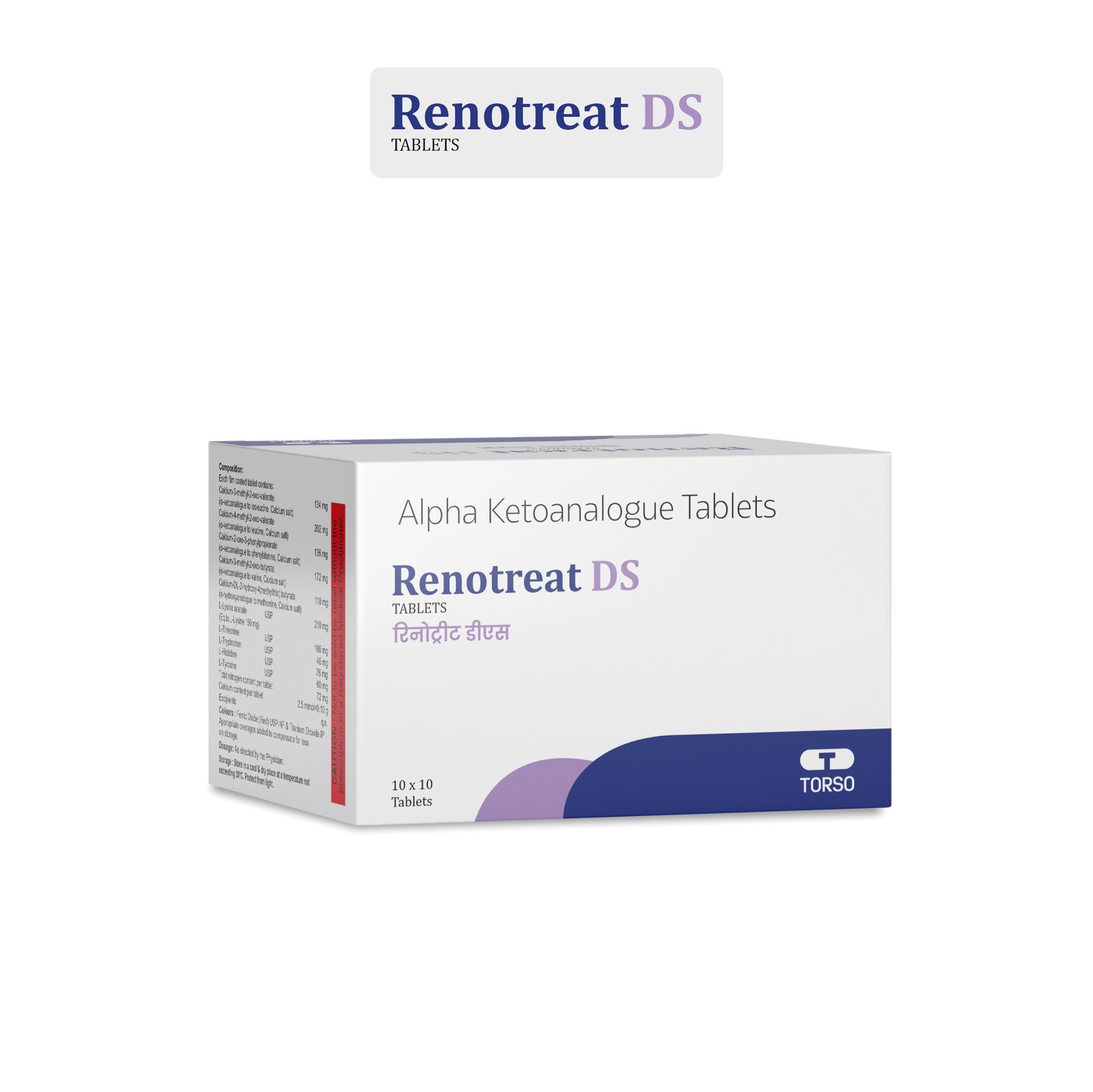 renotreat-ds